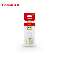 Canon 佳能 GI-86 Y 黄色墨水(适用GX7080/GX6080/GX5080/GX4080/GX3080)