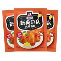 百亿补贴：McCormick 味好美 新奥尔良腌料烤翅粉家用鸡排官方烧烤儿童鸡翅腌制料旗舰店