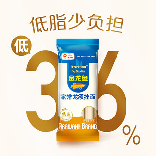 88VIP：金龙鱼 家常龙须面挂面面条1kg*3