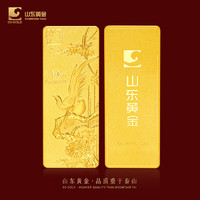 SD-GOLD 山东黄金 富贵祥和Au9999 投资黄金金条10g 生日礼物投资送礼收藏