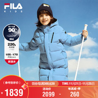 FILA 斐乐 童装儿童棉羽2024冬季男女中大童长款羽绒服