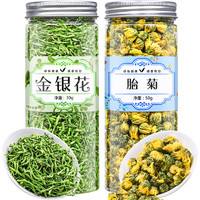 88VIP：others 其他 福茗源 金银花胎菊茶 80g 2罐装