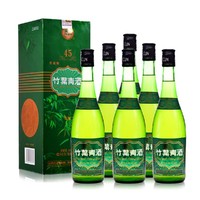 竹叶青 45度牧童竹叶青酒475ml*6盒整箱山西汾酒竹叶青酒露酒