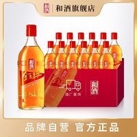 和酒 金色年华五年陈5年 黄酒500ml*12瓶量贩装