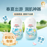 Pigeon 贝亲 水三角清爽型200ml