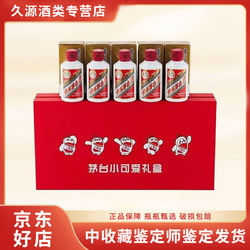 MOUTAI 茅台 贵州茅台贵州茅台酒 飞天 酱香型白酒 53度 500mL 1盒 茅台小可爱礼盒