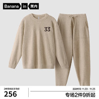 Bananain 蕉内 绒绒500E半边绒圆领睡衣男士加厚款家居服套装秋冬