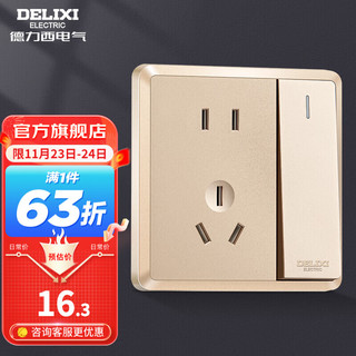 DELIXI 德力西 开关插座面板CD813系列窄边框曙光金色86型家用墙壁电源开关插座 一开双控五孔插座