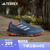 adidas TRACEFINDER舒适户外运动越野跑鞋男女阿迪达斯TERREX 奇迹青灰/暗藏青/半冲击橙 40