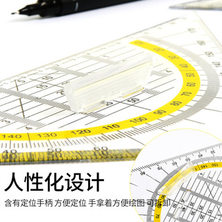 三角尺几何三角板多功能建筑工程绘图尺子带量角器画图尺