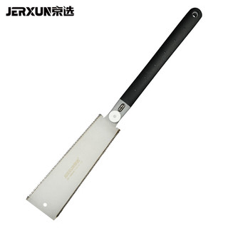 京选 JERXUN）双面木工锯手锯多功能伐木锯子木工园林锯果树户外工具粗细齿手板锯果树木头园艺据工具