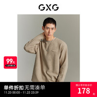 GXG 男士肌理打底纯色长袖T恤 2023年秋季