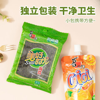 88VIP：美好时光 喜之郎美好时光原味海苔片3g×8袋共24g即食儿童零食拌饭速食紫菜