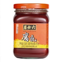 有券的上、概率券：六必居 香辣红腐乳 酱豆腐乳火锅调料 340g