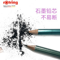 88VIP：rOtring 红环 铅笔 素描绘图学生书写练字填色美术木杆铅笔