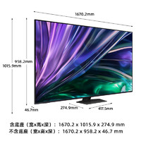 SAMSUNG 三星 75QNX9D 75英寸 超薄4K Mini LED AI智能电视机家用120Hz高刷