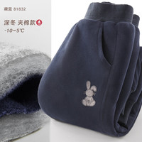 多妙屋女童裤子秋冬加绒加厚儿童运动裤2024中大童卫裤冬季洋气童装 XZXDDXZX81832藏蓝 120cm