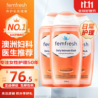 femfresh 芳芯 私处洗液女性护理液日常护理洋甘菊香250ml*3