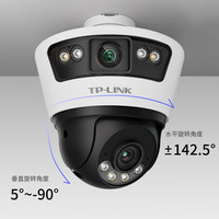 TP-LINK 双摄600万枪球联动全彩超清摄像头家用监控器360无线家庭室外户外tplink网络远程高清IPC669-A