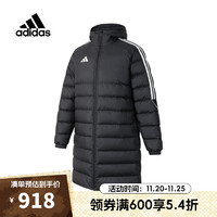 adidas 阿迪达斯 男子TIRO23L LNGDWN羽绒服 HS7238 L