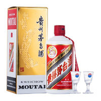 百亿补贴：MOUTAI 茅台 贵州茅台53度飞天茅台酒500mL单瓶装酱香型白酒送礼宴请