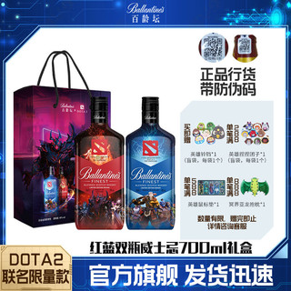 百龄坛 调和型威士忌700ml 电竞游戏DOTA2刀塔联名PLUS双支礼盒