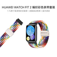 HUAWEI 华为 WATCH FIT 2华为手表智能手表蓝牙通话幻夜黑 男表