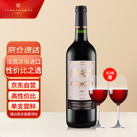 CHÂTEAU GUILLOT 吉约特家族 干红葡萄酒 经典混酿 750ml