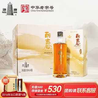 塔牌 琥珀丽春花雕酒 半干型 500ml