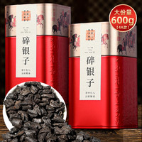 七春 普洱茶 碎银子 600g 糯米香