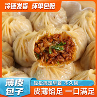 华豫满仓 香辣粉丝薄皮包 500克*1袋