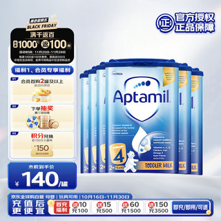 Aptamil 爱他美 英国经典版儿童配方奶粉4段（24-36个月）易乐罐800g*6罐箱装