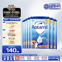 Aptamil 爱他美 英国经典版幼儿配方奶粉3段（12-24个月）易乐罐800g*6罐箱装