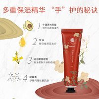 MINISO 名创优品 故宫宫廷四季花语护手霜套装 (白菊35g+白玫瑰35g+白玉兰35g)