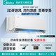 Midea 美的 空调风尊大1.5匹一级能效冷暖变频家用卧室挂机