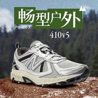 new balance 新百伦 MT410KR5 男女款跑步鞋