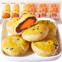 88VIP：湘丹好 mini蛋黄酥红豆味 360g 20枚