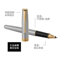 PARKER 派克 高端卓尔宝珠笔北京礼盒商务办公送礼签字笔-顺丰包邮