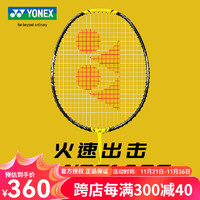 YONEX 尤尼克斯 羽毛球拍疾光NF-1000全碳素超轻速度型拍训练拍 疾光NF-1000PCR 4U 闪耀黄