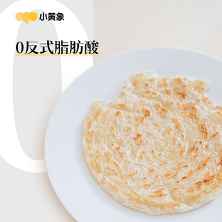 88VIP：小黄象 黄油手抓饼 1000g*2袋