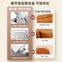 猫太子阅轻松全铝合金阅读架儿童小多功能升降看书支架器