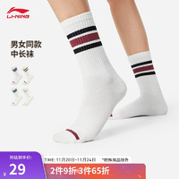 LI-NING 李宁 情侣款中长袜 AWLU181