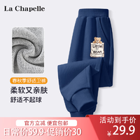 La Chapelle 儿童运动卫裤