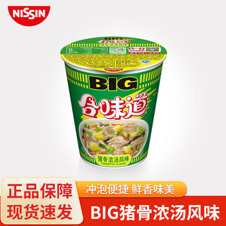 CUP NOODLES 合味道 NISSIN 日清食品 合味道  BIG杯面  猪骨浓汤风味方便面  110g（任选12件赠购物袋）