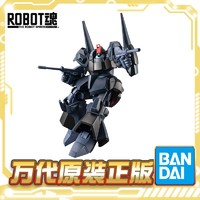 BANDAI 万代 现货万代 robot魂 R魂 黑 力奇 利克 力克戴亚斯 量产 高达Z