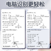 truecolor 真彩 按动中性笔刷题笔超顺滑笔头学生专用考试黑笔签字顺滑