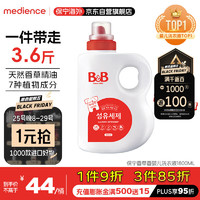 BAONING VINEGAR 保宁醋 B&B 保宁 宝宝洗衣液 香草香型 1800ml