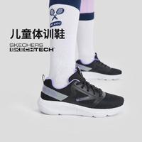 SKECHERS 斯凯奇 女中大童|24年秋冬新品女童鞋运动鞋运动休闲鞋