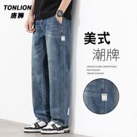 唐狮 TONLION春秋美式牛仔裤男士2024秋冬直筒潮牌长裤宽松休闲裤子男