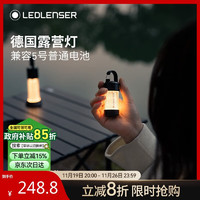 LEDLENSER 莱德雷神 ML4 露营灯 100060352208